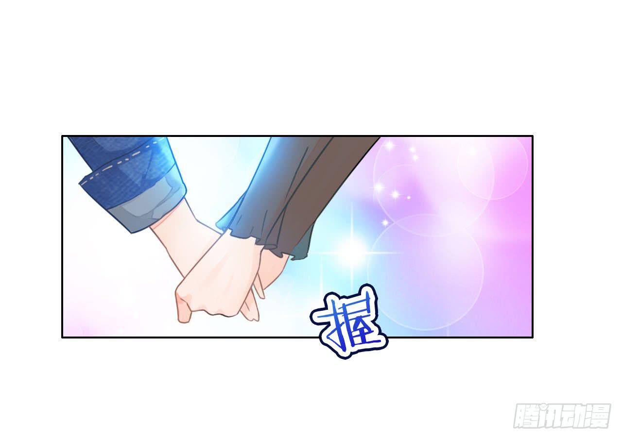 14我就喜欢玩直播你咬我啊-第15话