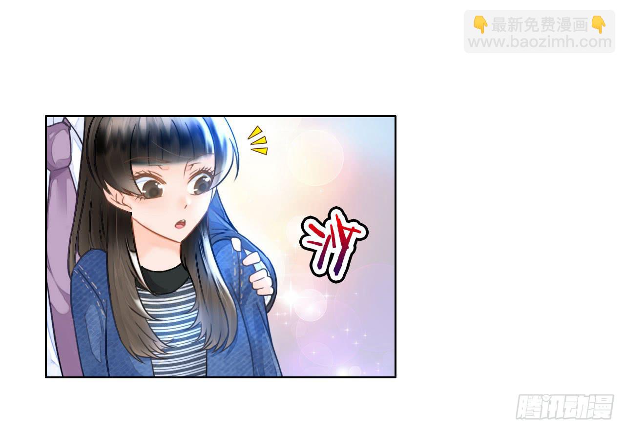 14我就喜欢玩直播你咬我啊-第15话