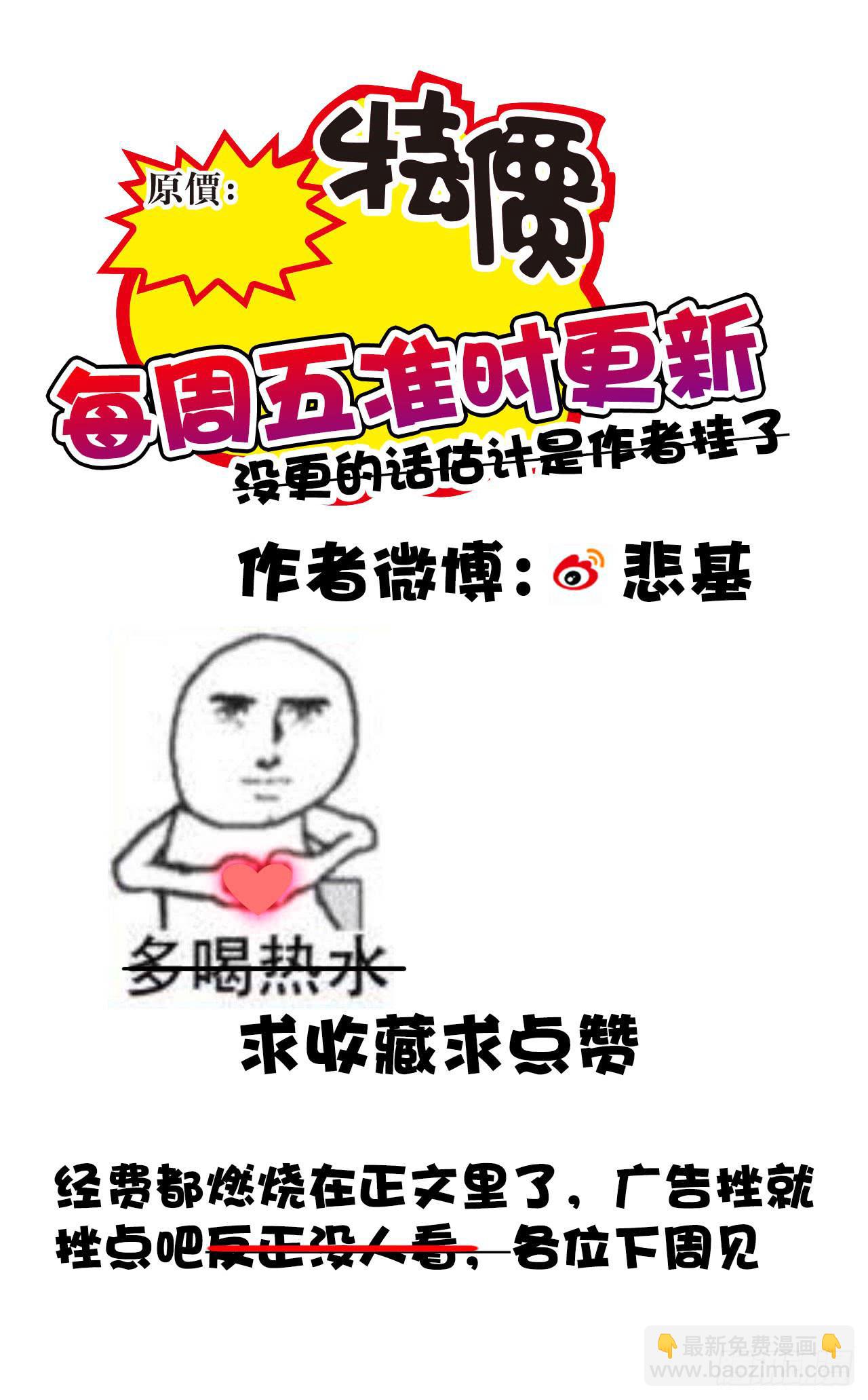 14我就喜欢玩直播你咬我啊-第15话