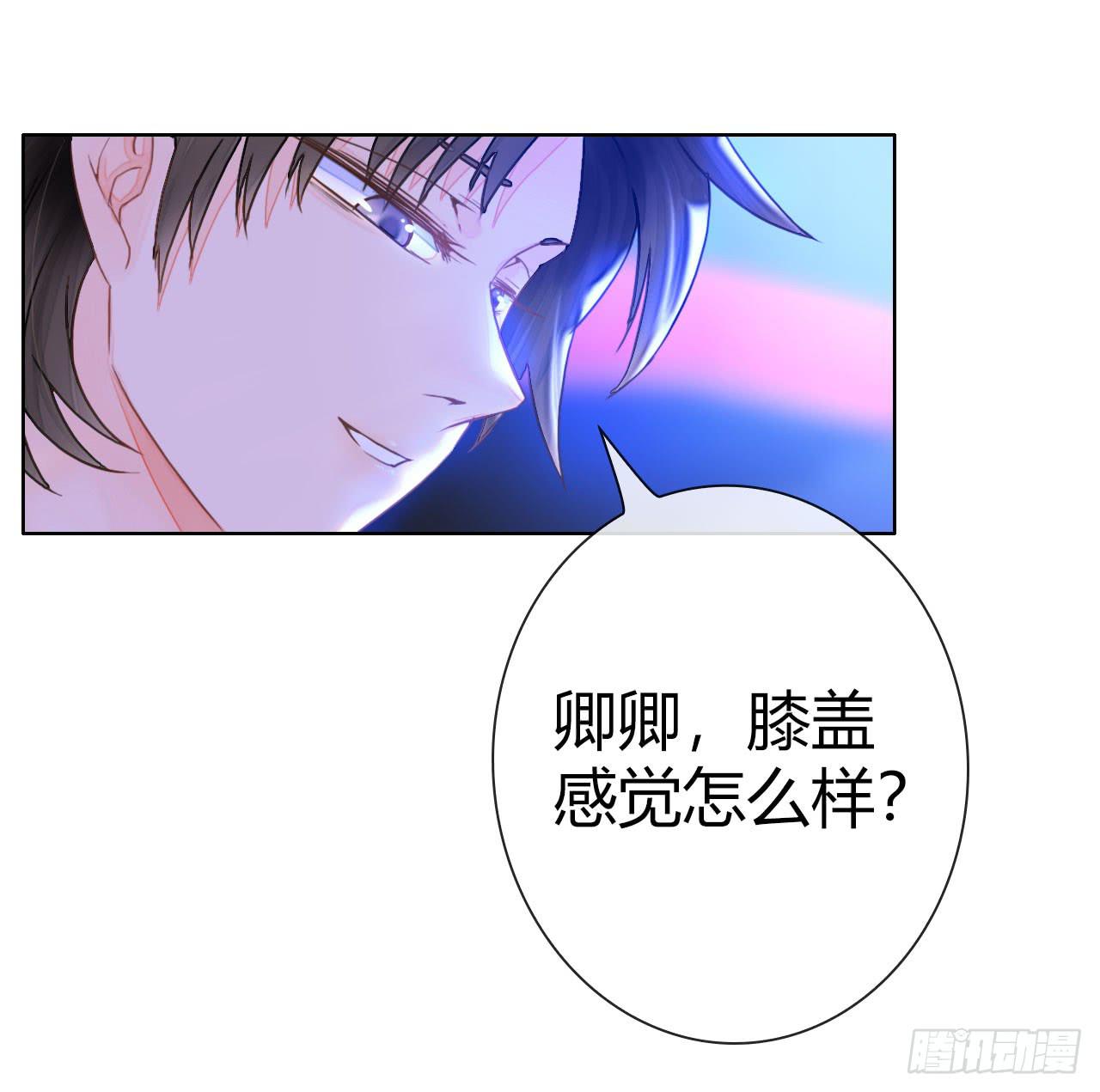 14我就喜欢玩直播你咬我啊-第15话