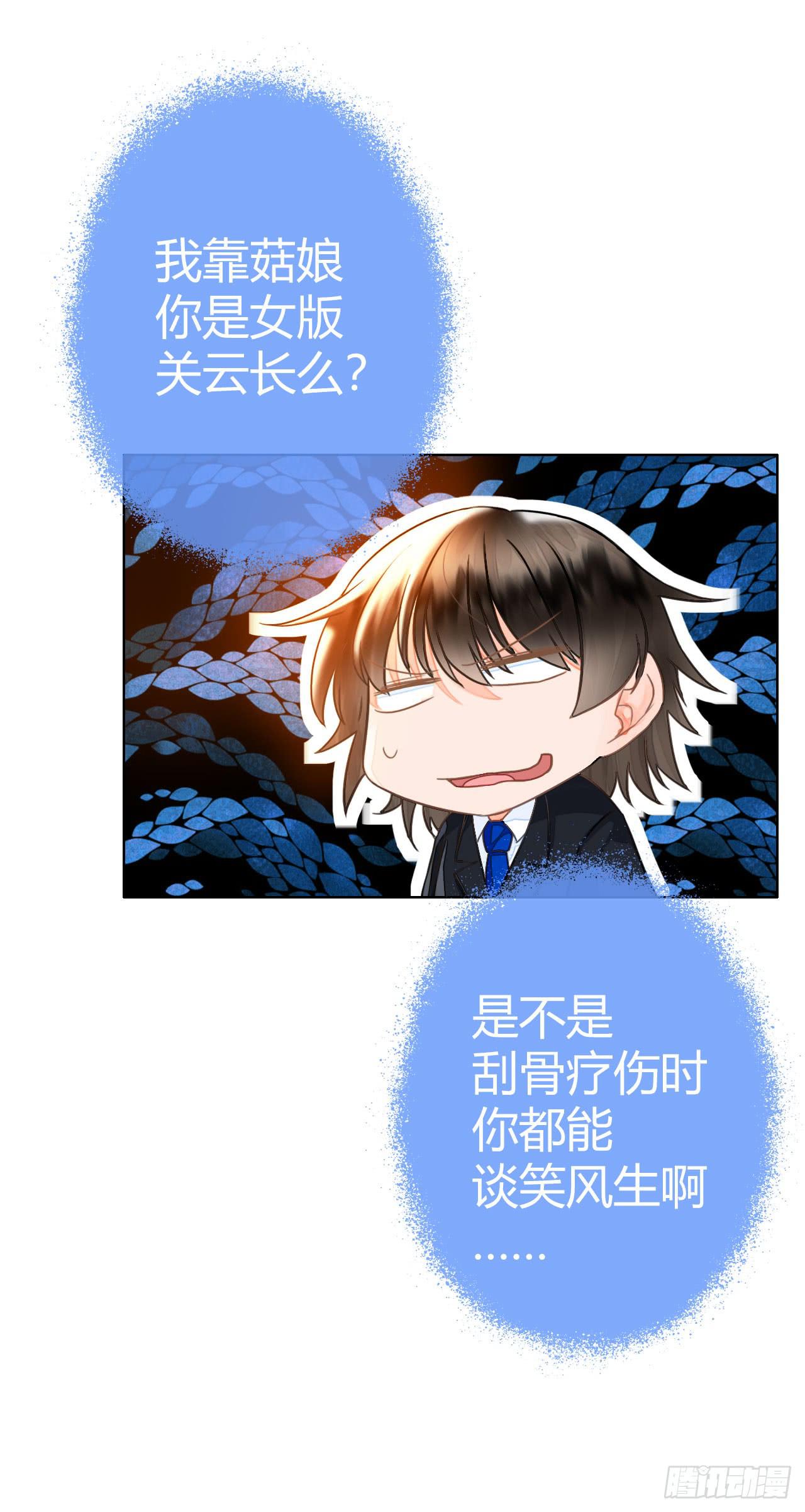 16快上车没时间解释了(1/2)-第17话