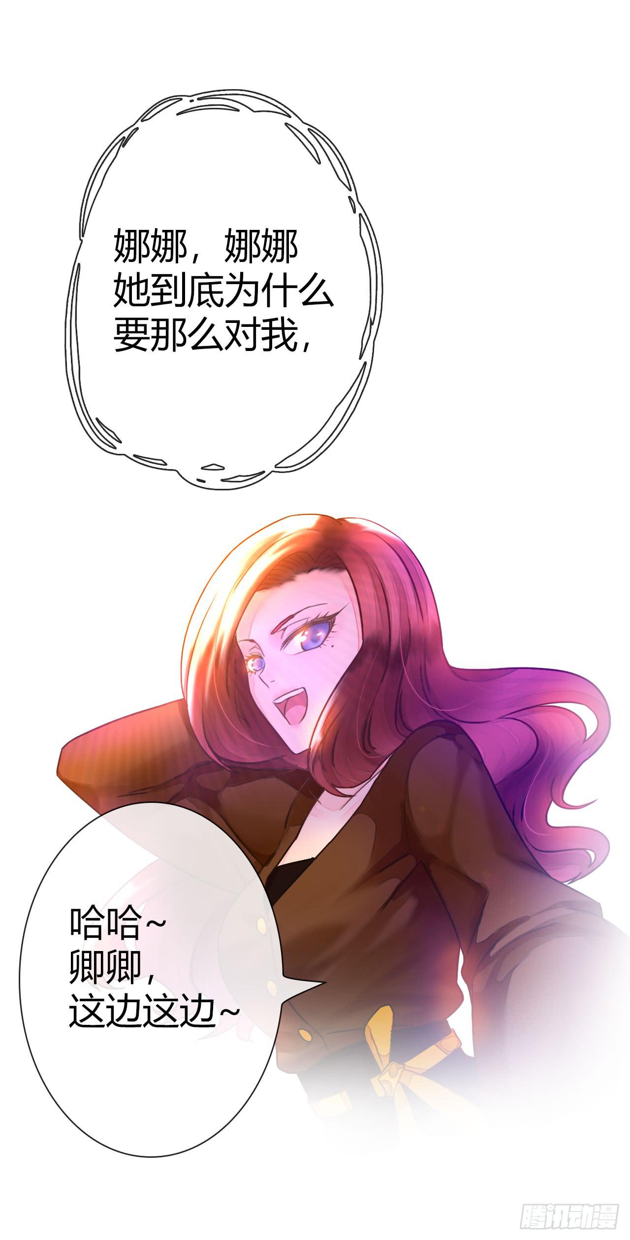 16快上车没时间解释了(1/2)-第17话