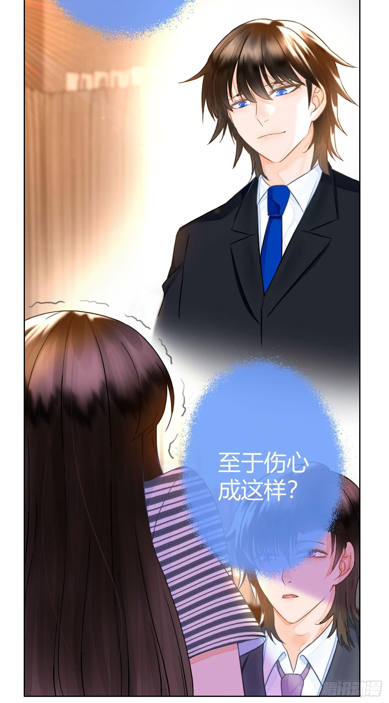 16快上车没时间解释了(1/2)-第17话