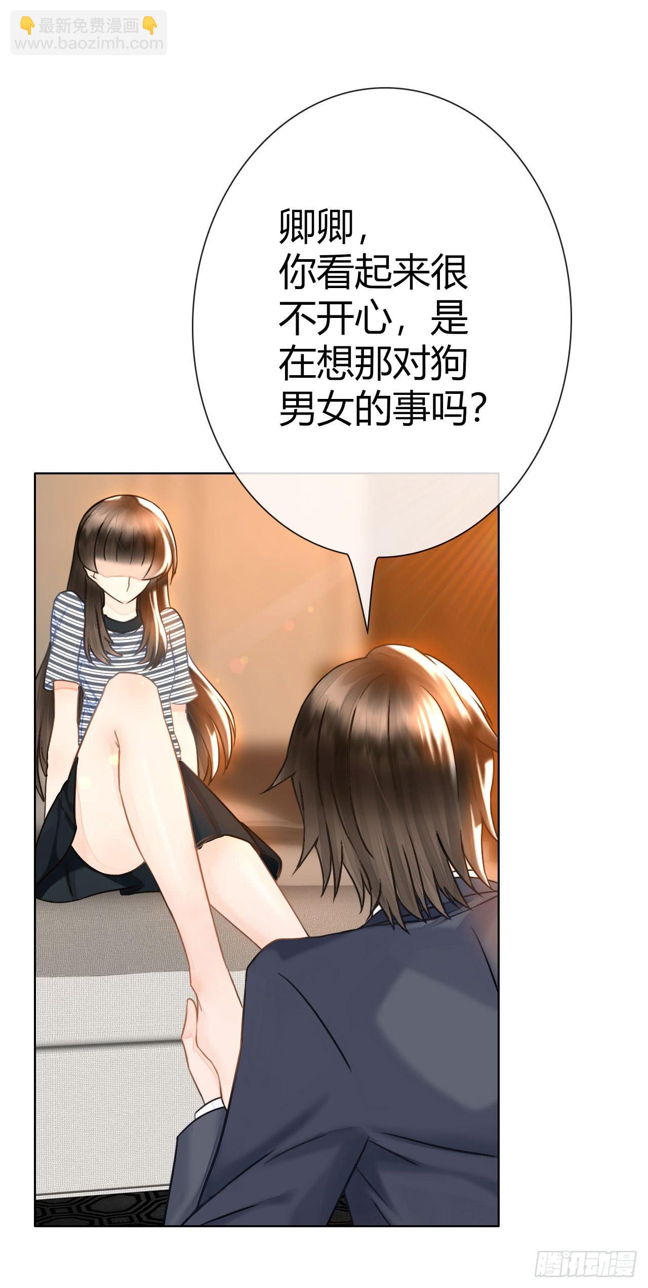 16快上车没时间解释了(1/2)-第17话