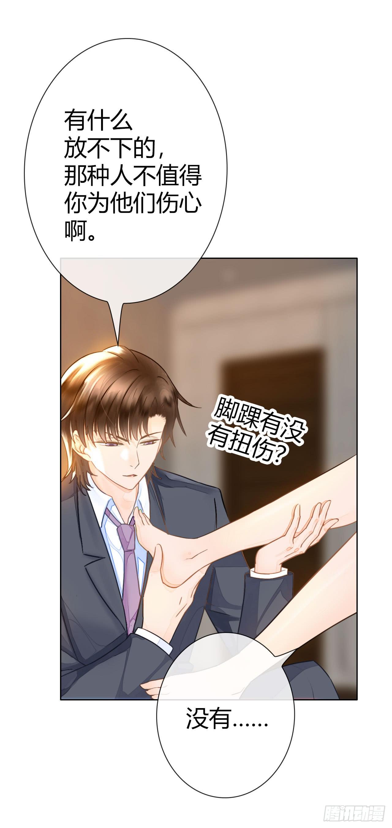 16快上车没时间解释了(1/2)-第17话