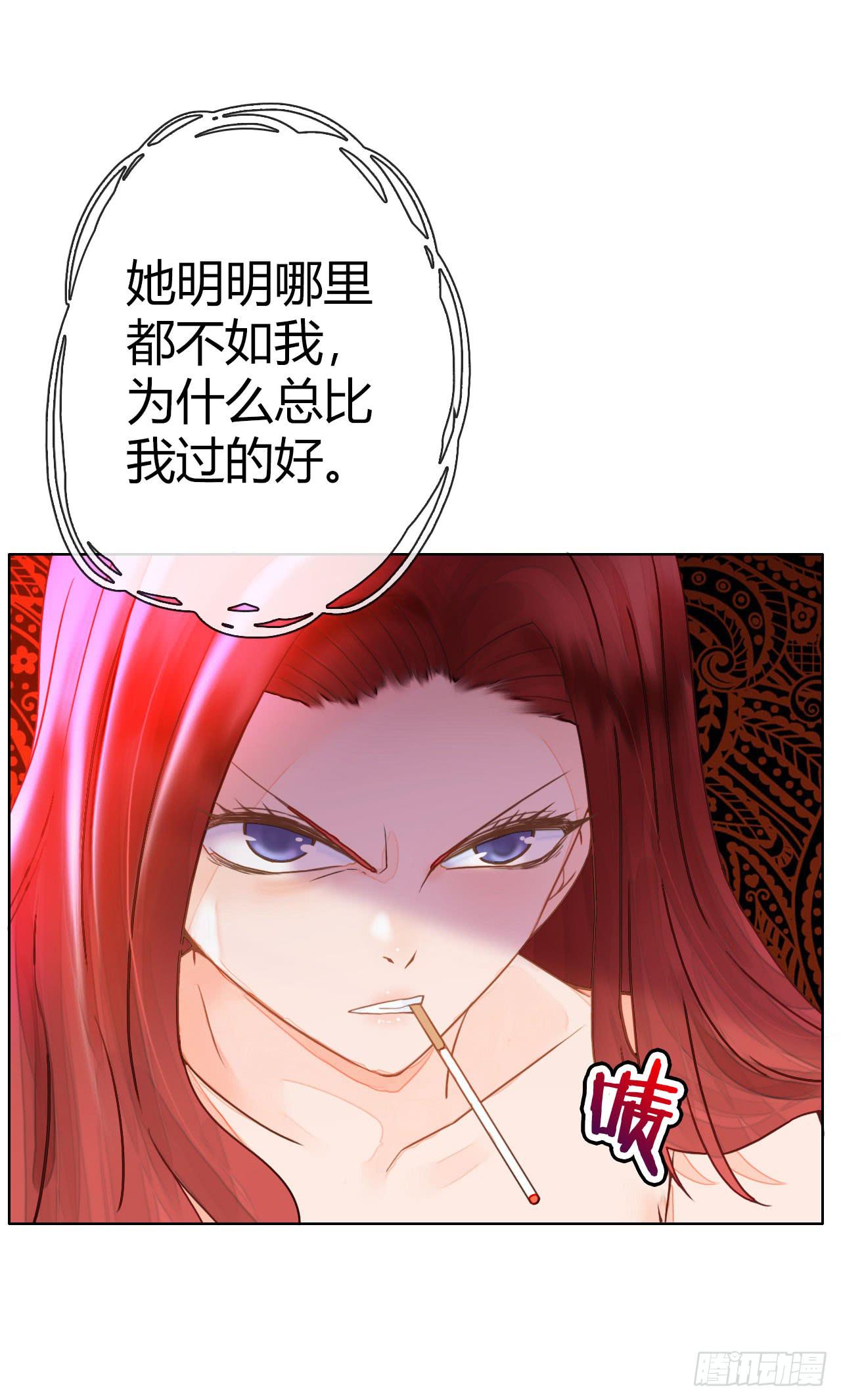 16快上车没时间解释了(1/2)-第17话