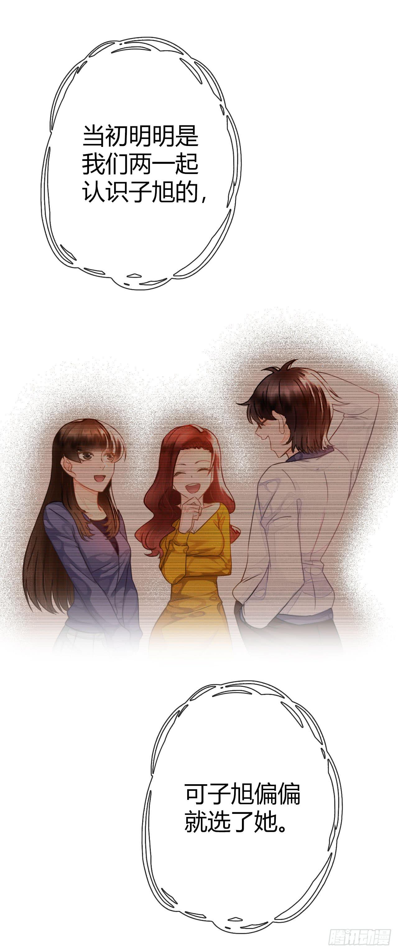 16快上车没时间解释了(1/2)-第17话