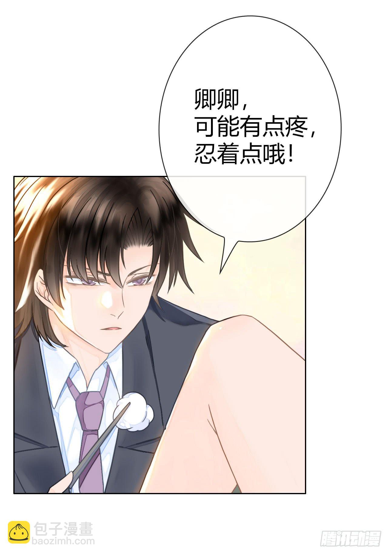 16快上车没时间解释了(1/2)-第17话