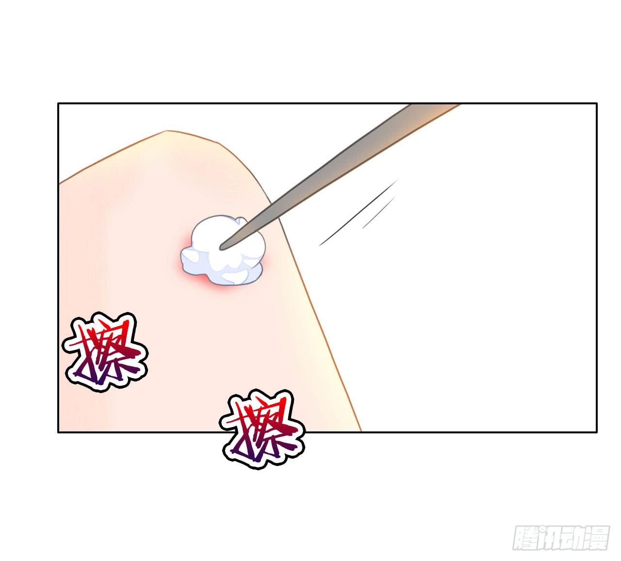 16快上车没时间解释了(1/2)-第17话