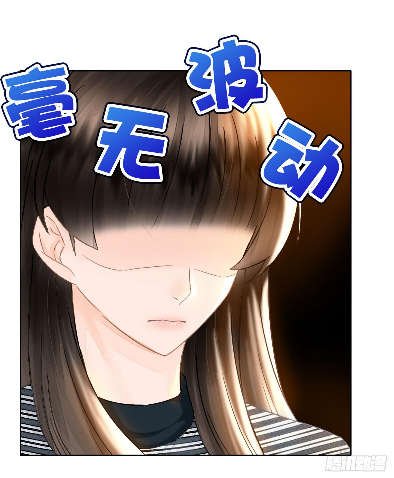 16快上车没时间解释了(1/2)-第17话