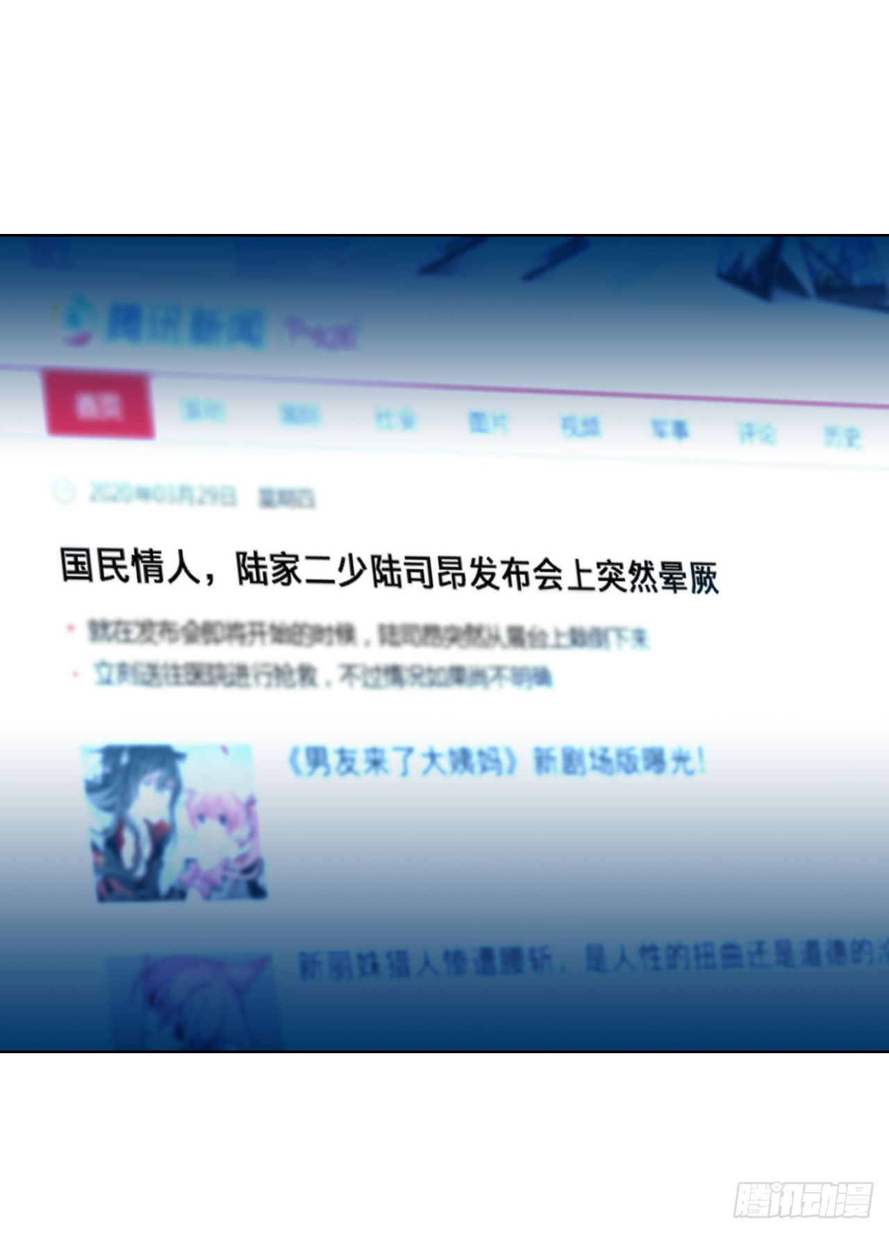 18如何让人相信我不是骗子(1/2)-第19话