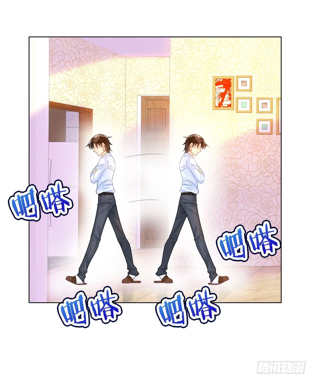 18如何让人相信我不是骗子(1/2)-第19话