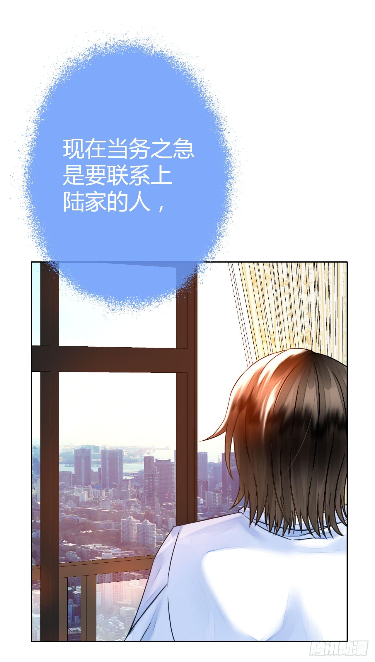 18如何让人相信我不是骗子(1/2)-第19话