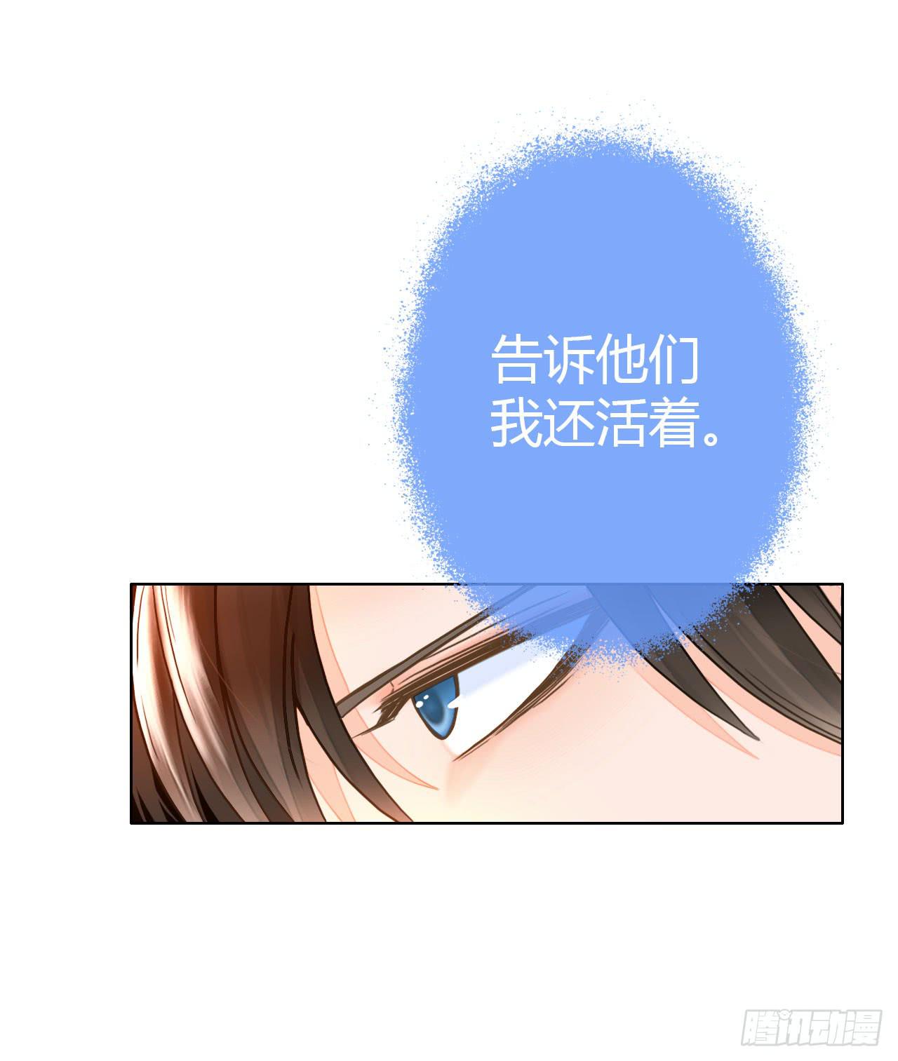 18如何让人相信我不是骗子(1/2)-第19话