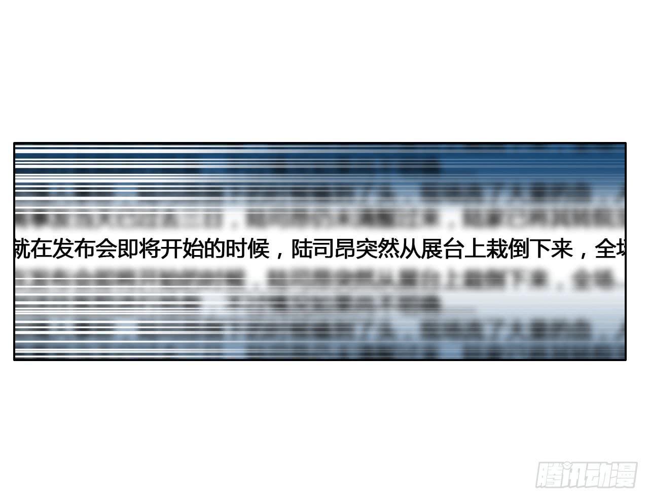 18如何让人相信我不是骗子(1/2)-第19话