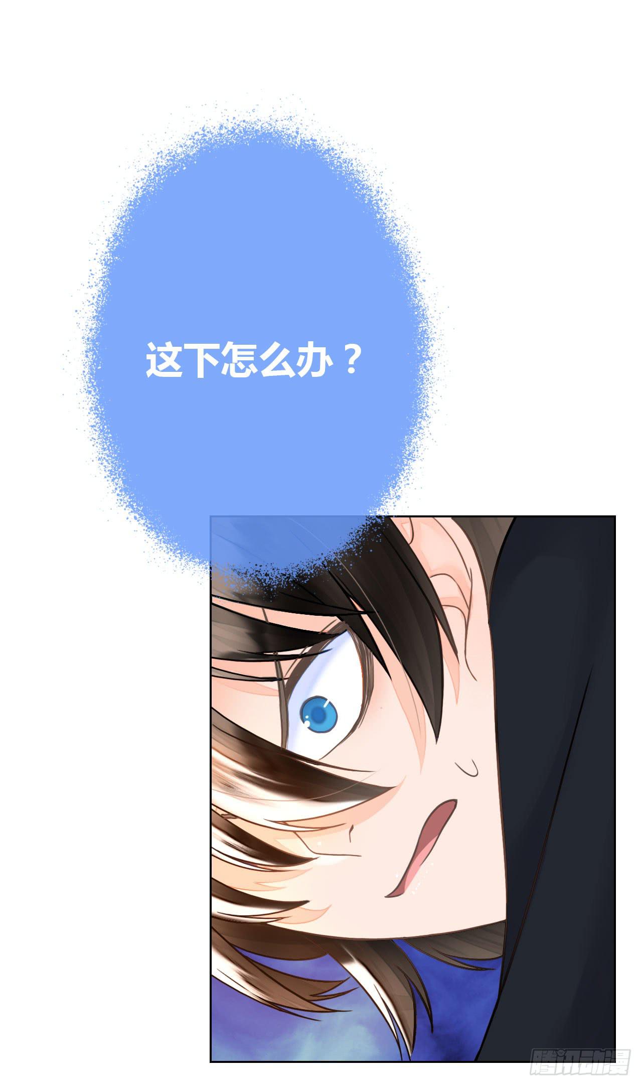 18如何让人相信我不是骗子(1/2)-第19话