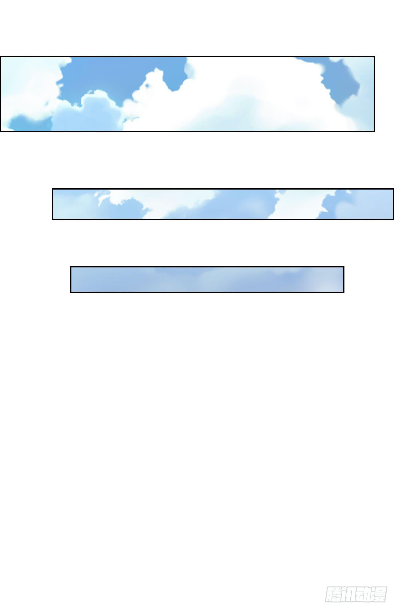 18如何让人相信我不是骗子(1/2)-第19话