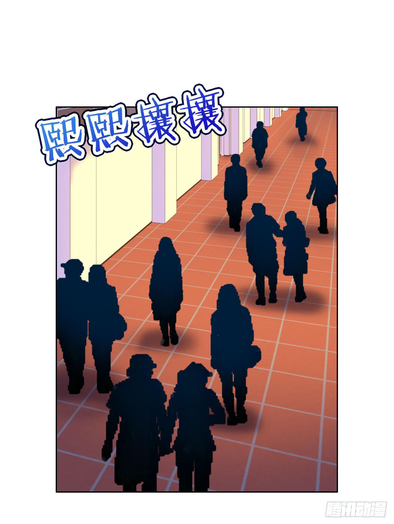 18如何让人相信我不是骗子(1/2)-第19话