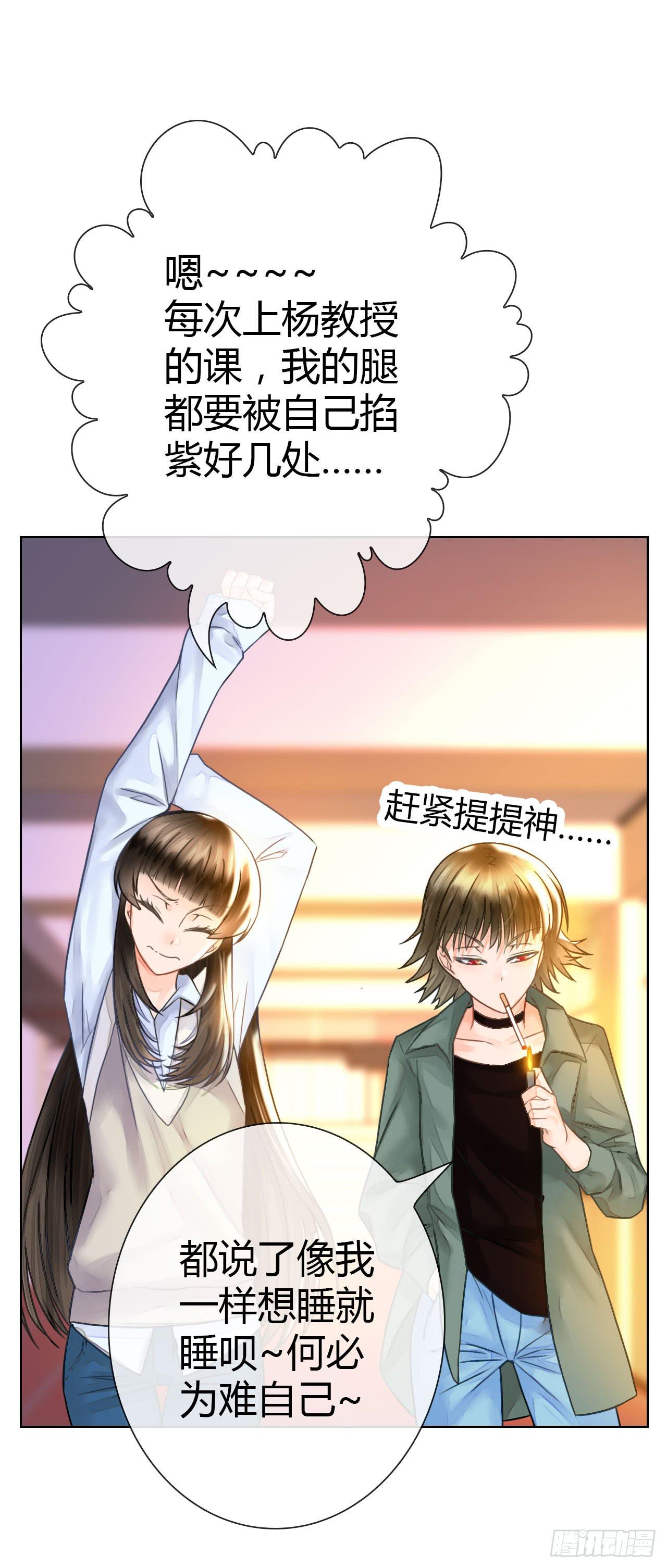 18如何让人相信我不是骗子(1/2)-第19话