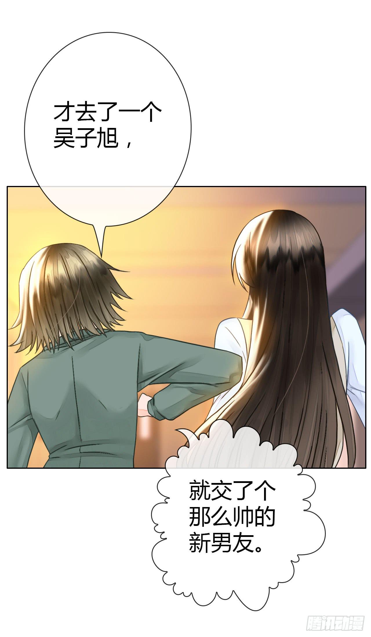 18如何让人相信我不是骗子(1/2)-第19话