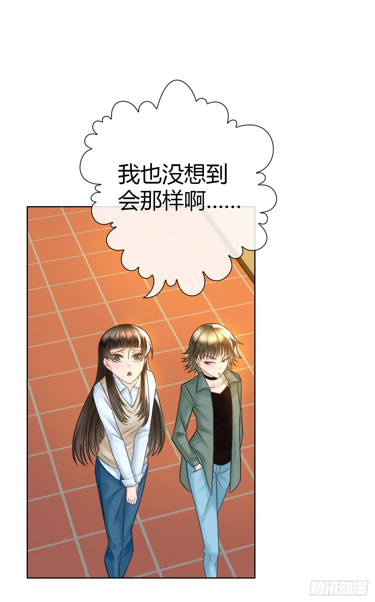 18如何让人相信我不是骗子(1/2)-第19话