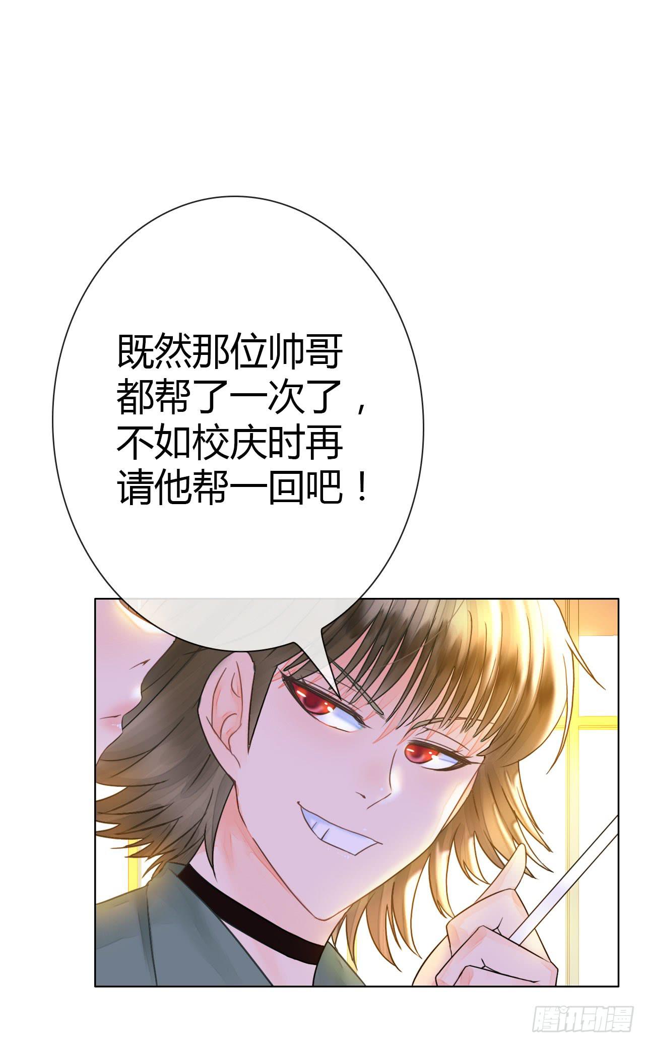 18如何让人相信我不是骗子(1/2)-第19话