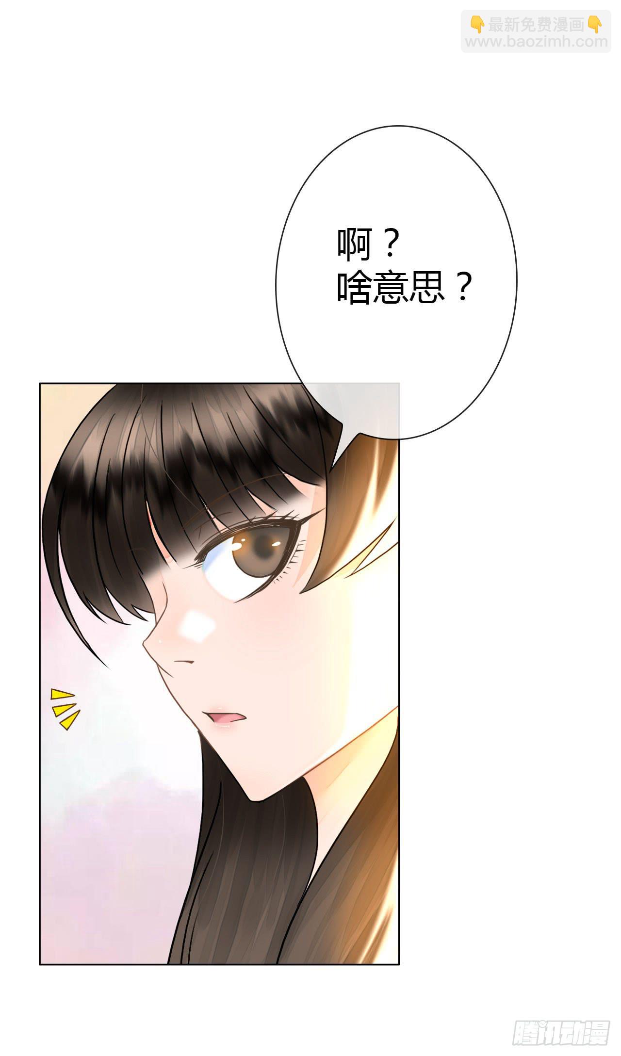 18如何让人相信我不是骗子(1/2)-第19话