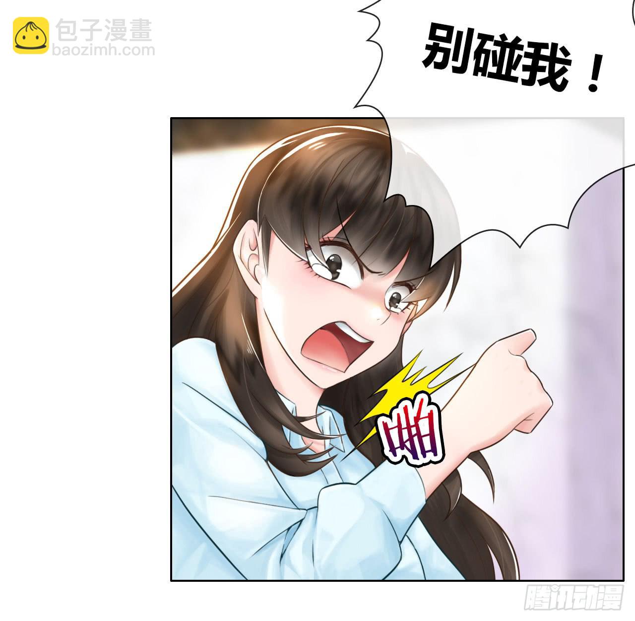 02原谅色大礼包到账啦（中）-第3话