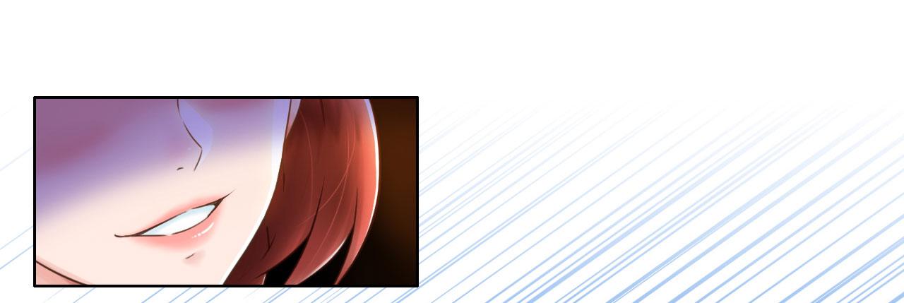 02原谅色大礼包到账啦（中）-第3话