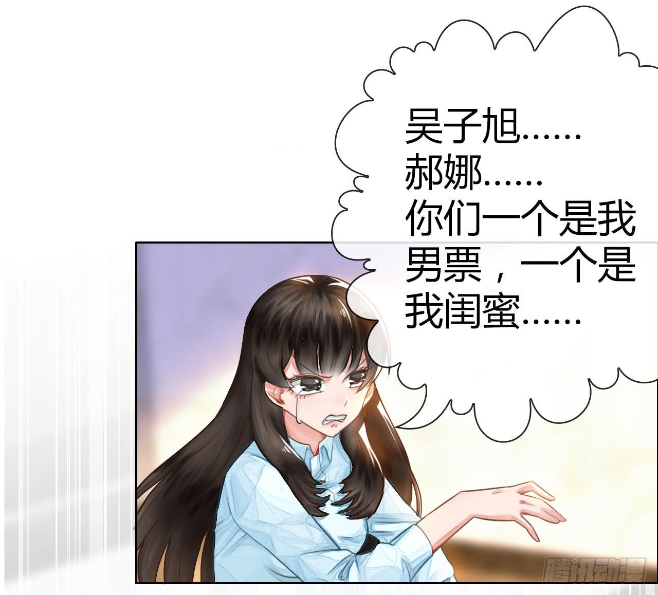 02原谅色大礼包到账啦（中）-第3话