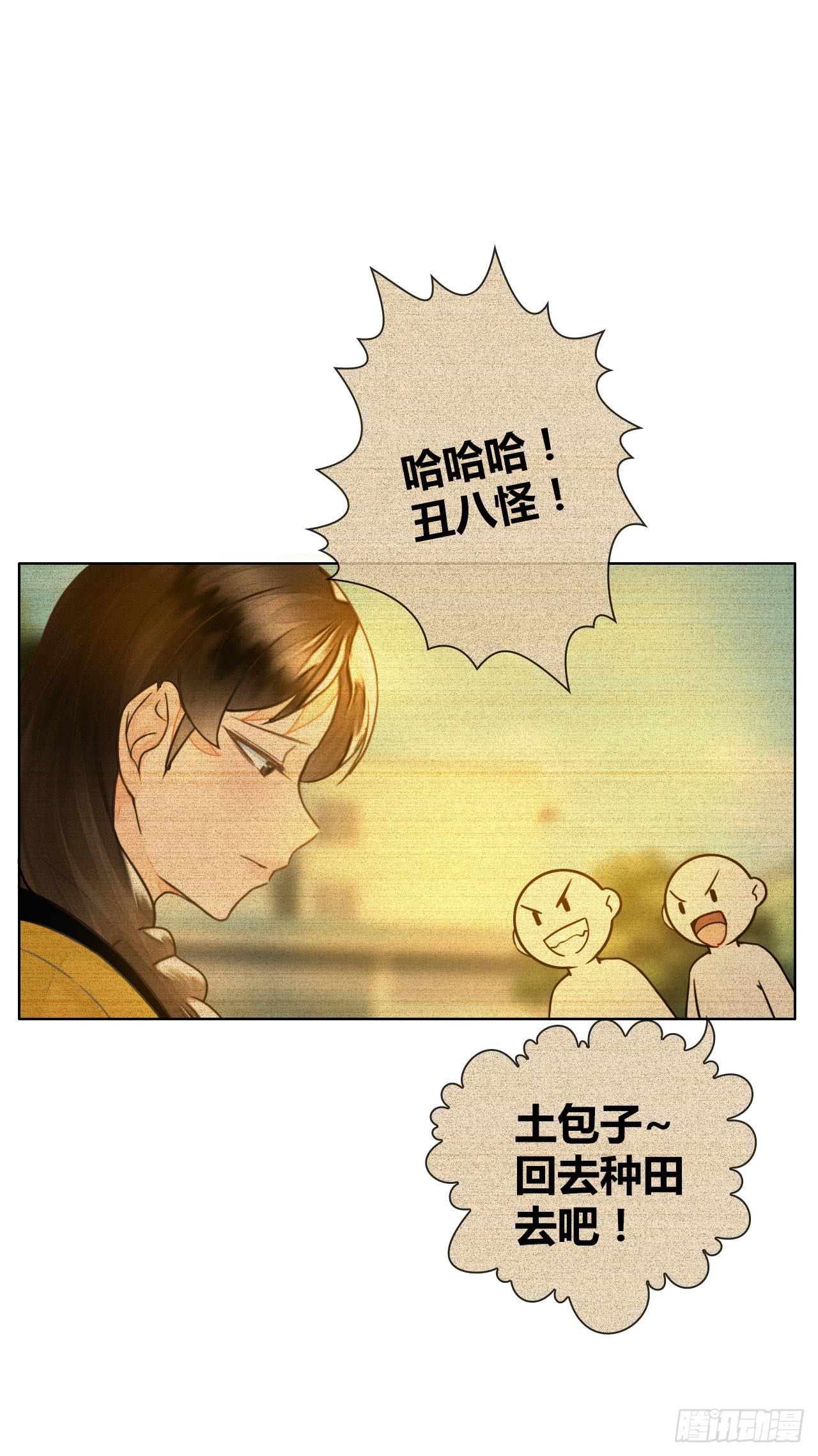 20谁说机器人就不能吃饭了(1/2)-第21话