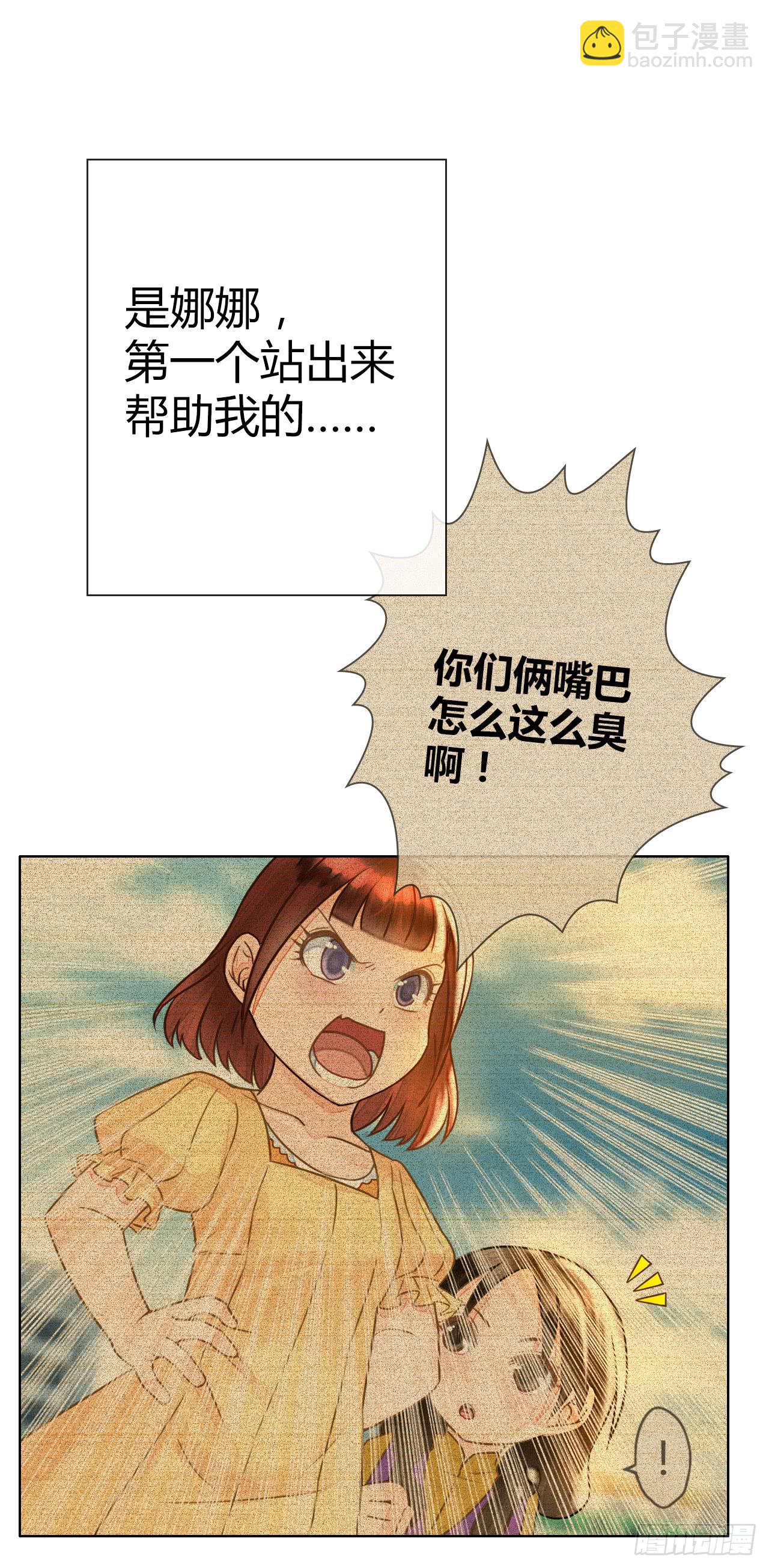 20谁说机器人就不能吃饭了(1/2)-第21话