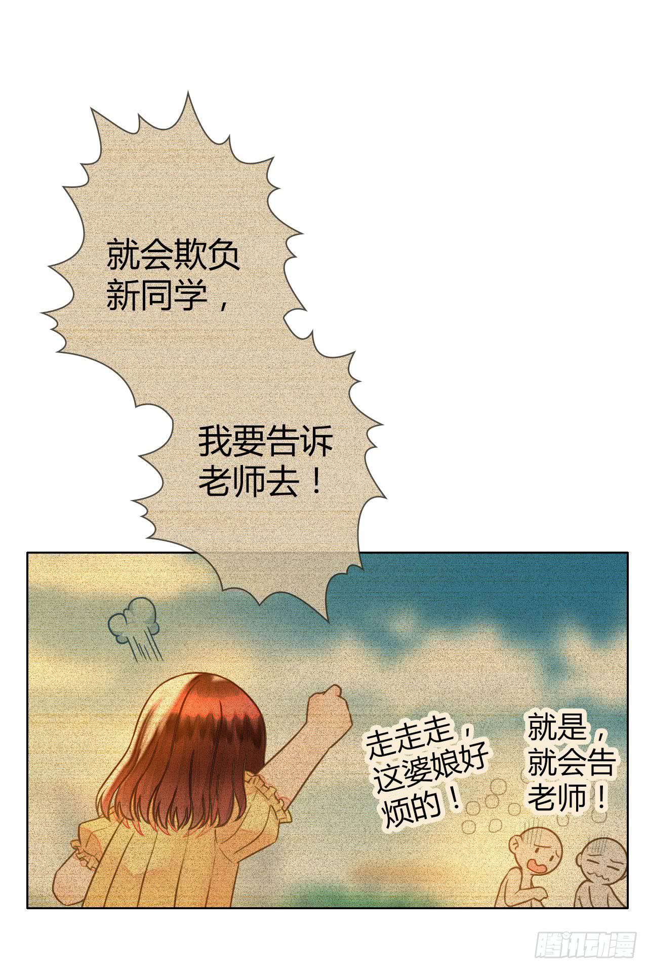 20谁说机器人就不能吃饭了(1/2)-第21话