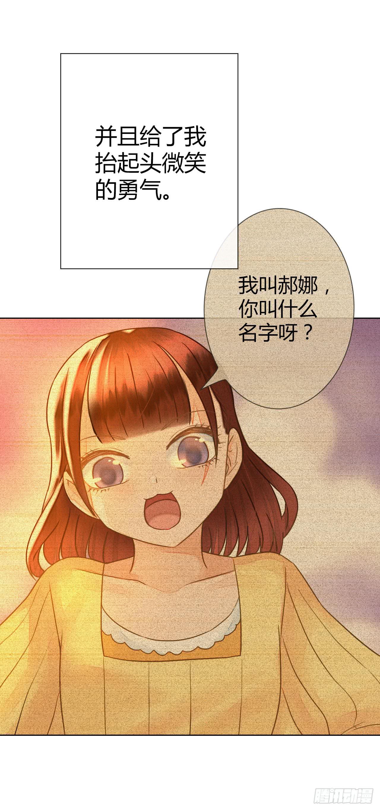 20谁说机器人就不能吃饭了(1/2)-第21话