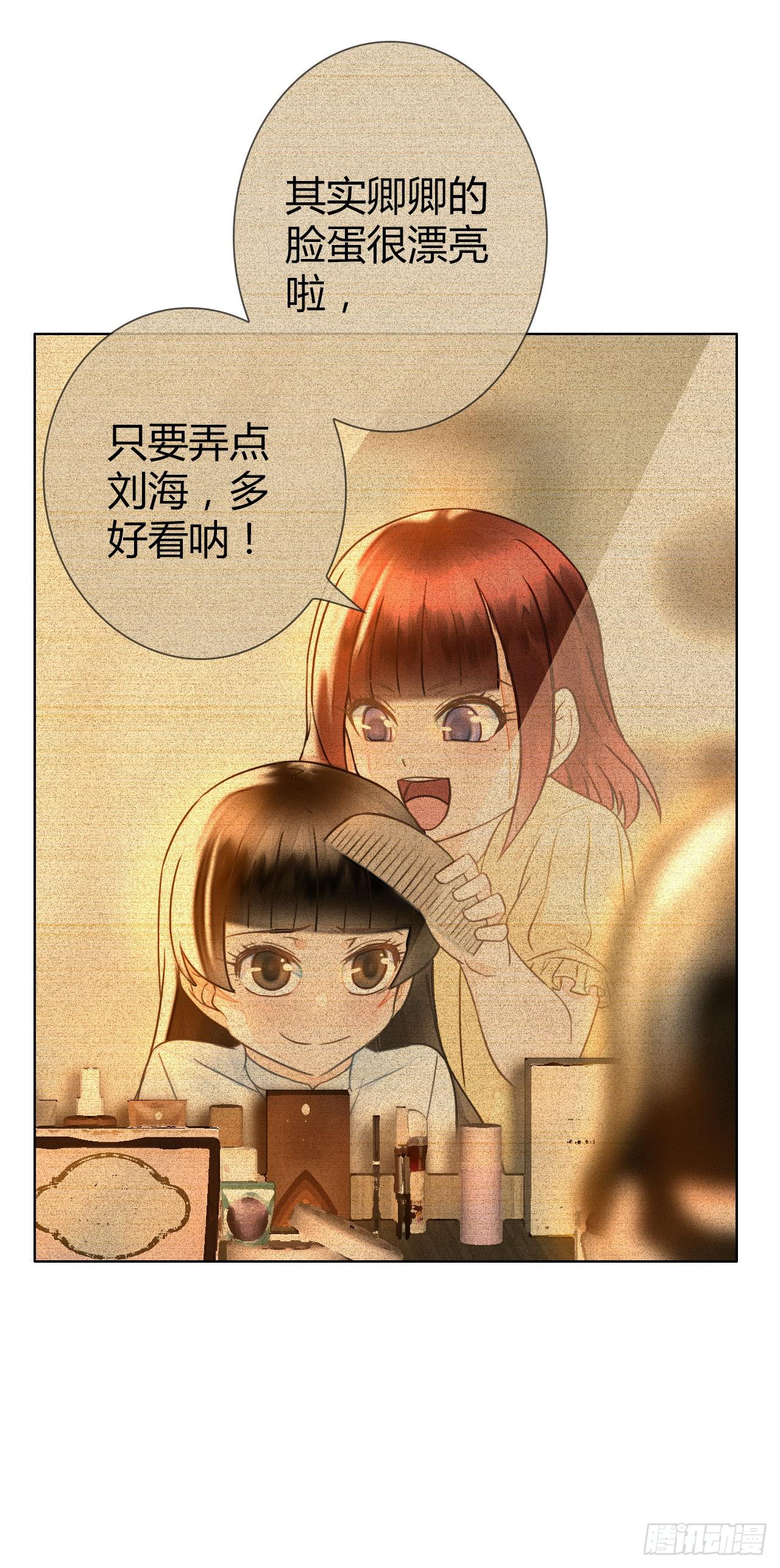 20谁说机器人就不能吃饭了(1/2)-第21话