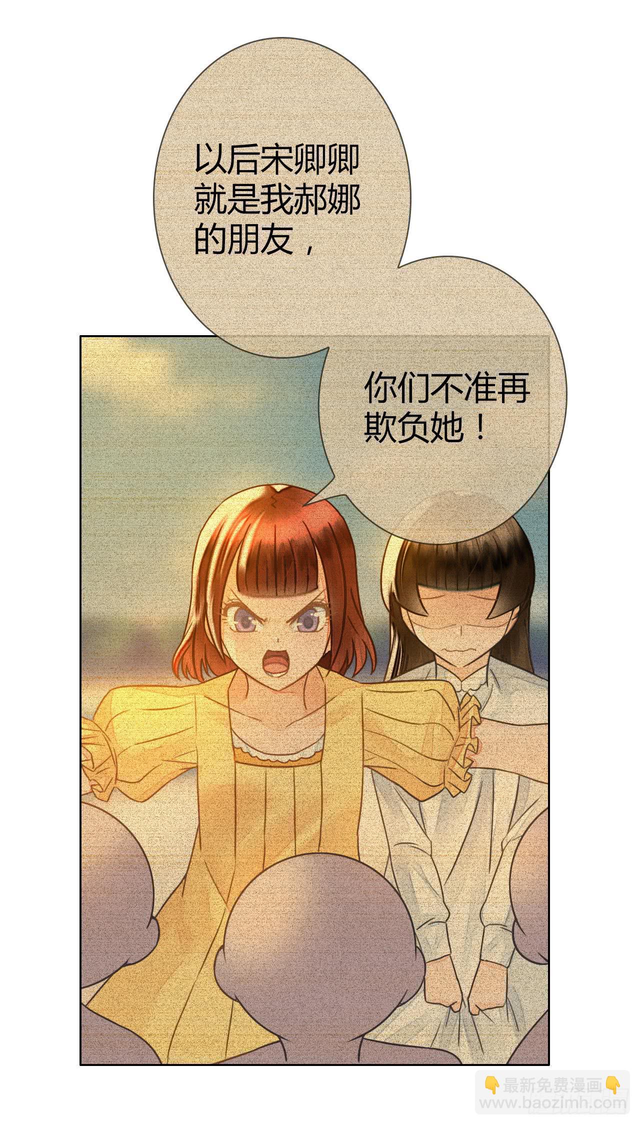 20谁说机器人就不能吃饭了(1/2)-第21话