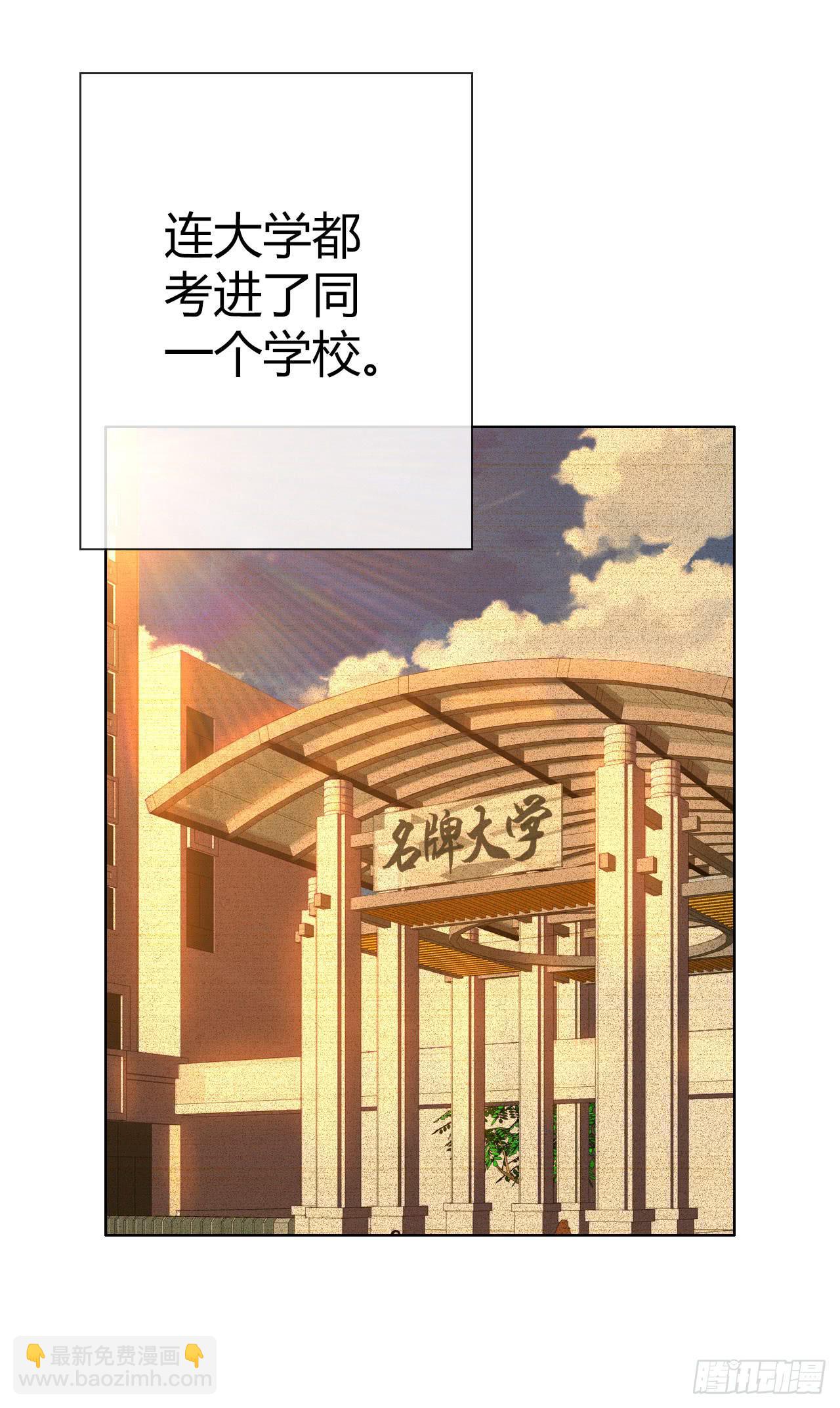 20谁说机器人就不能吃饭了(1/2)-第21话