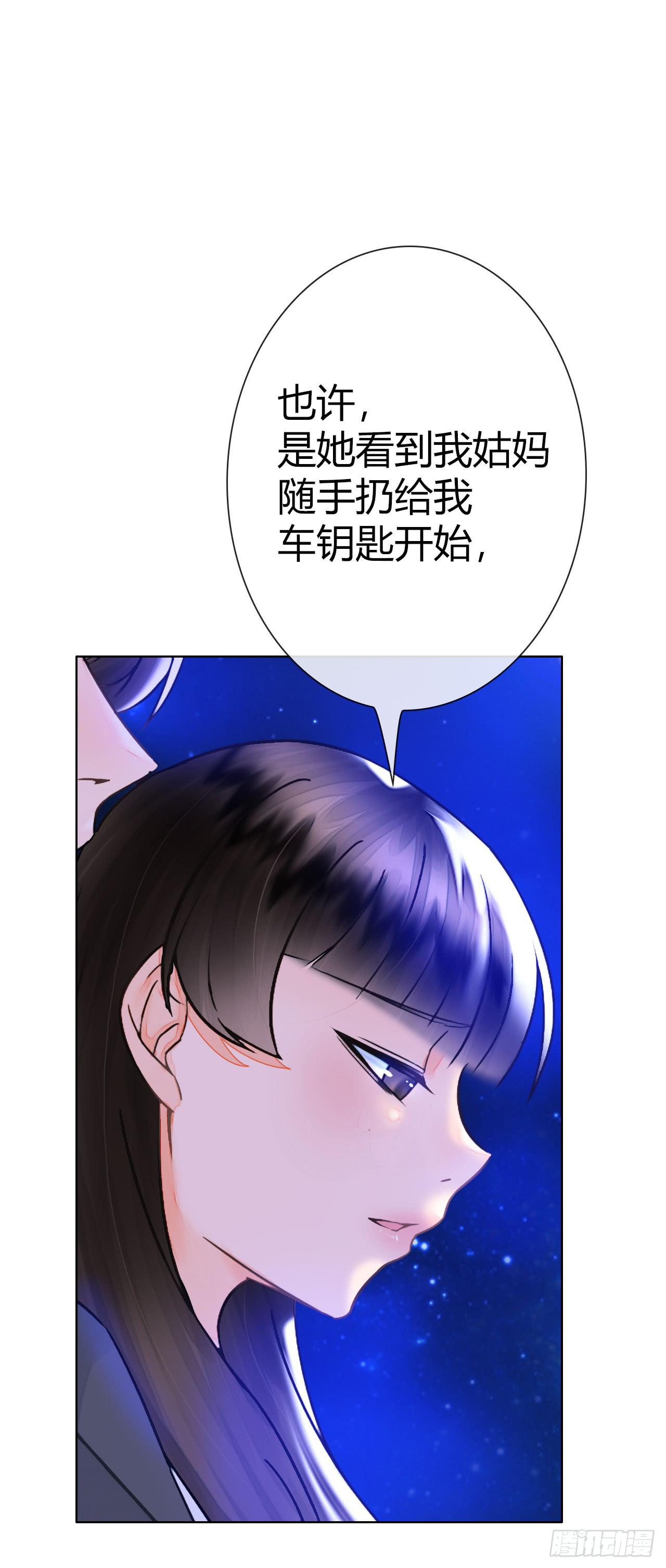 20谁说机器人就不能吃饭了(1/2)-第21话