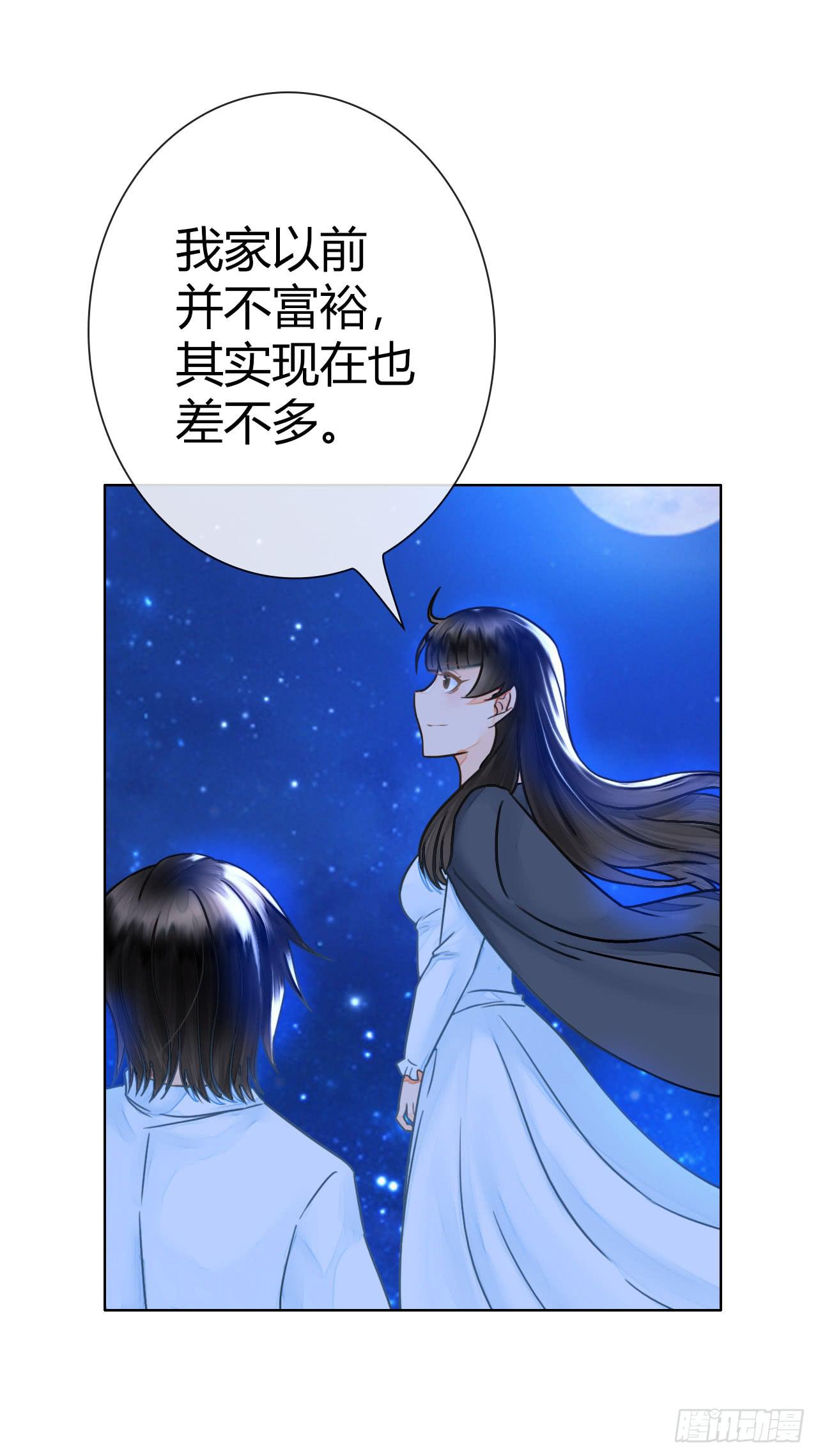 20谁说机器人就不能吃饭了(1/2)-第21话