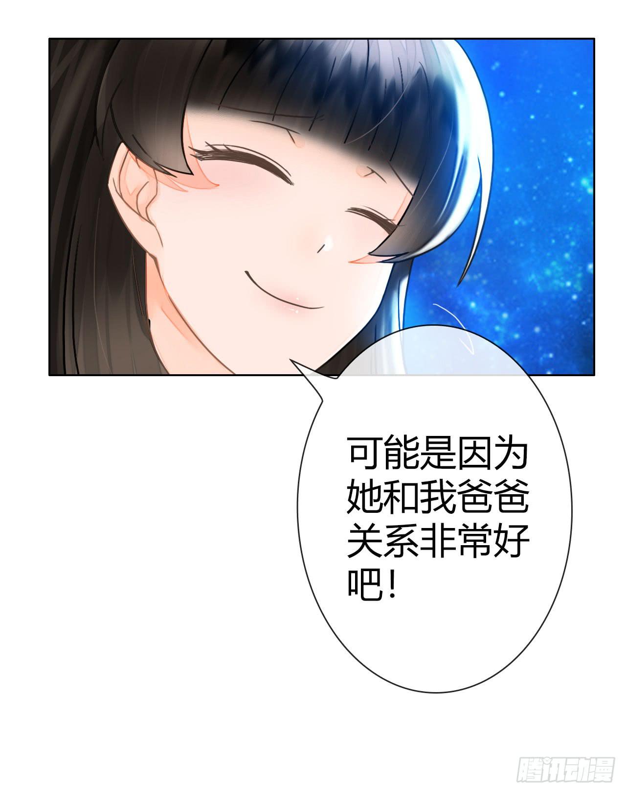 20谁说机器人就不能吃饭了(1/2)-第21话