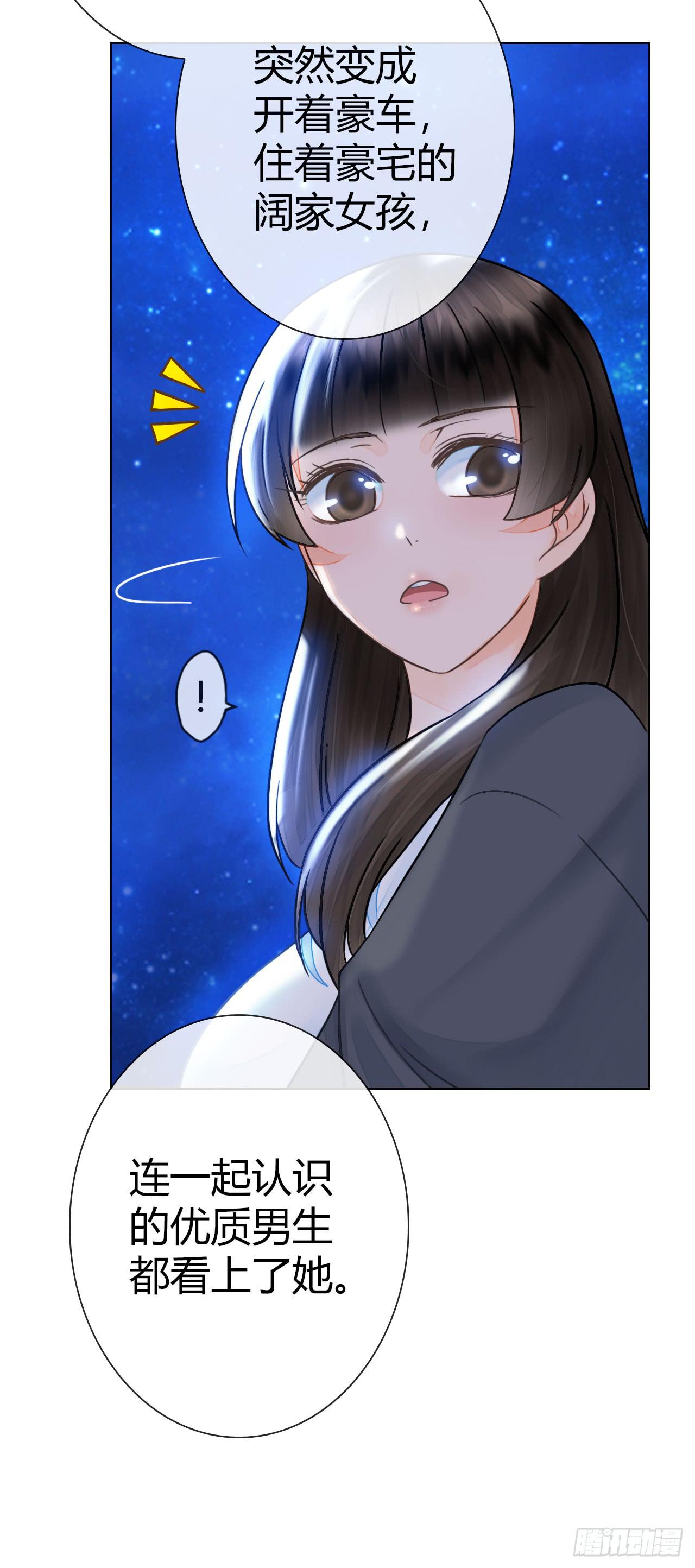 20谁说机器人就不能吃饭了(1/2)-第21话