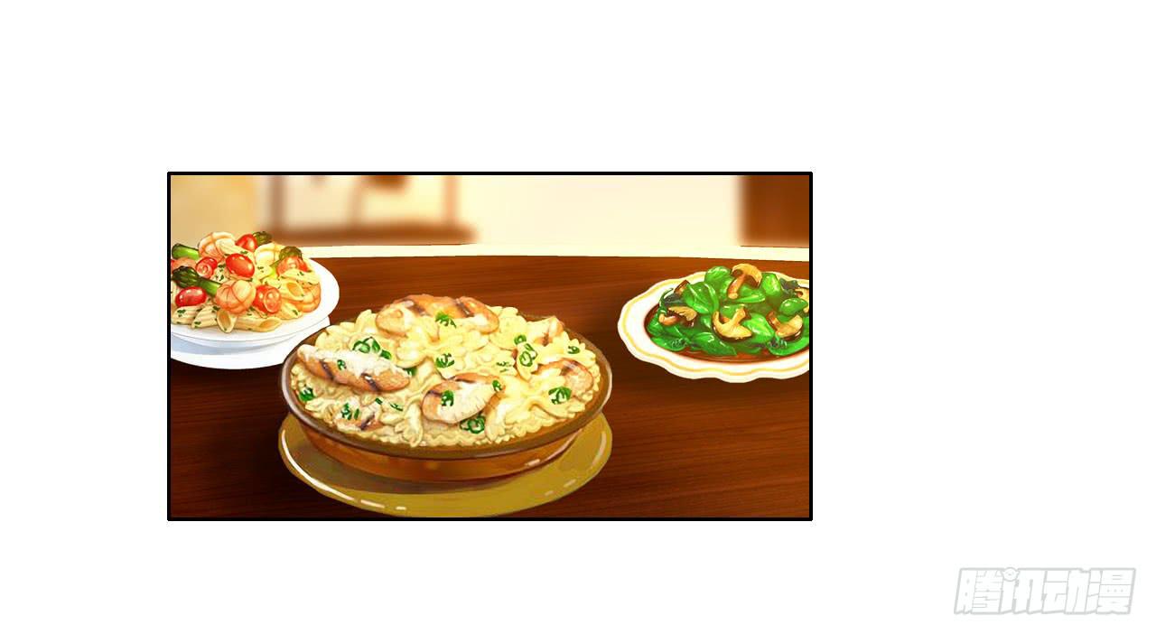 22帅哥加个好友呗(1/2)-第23话