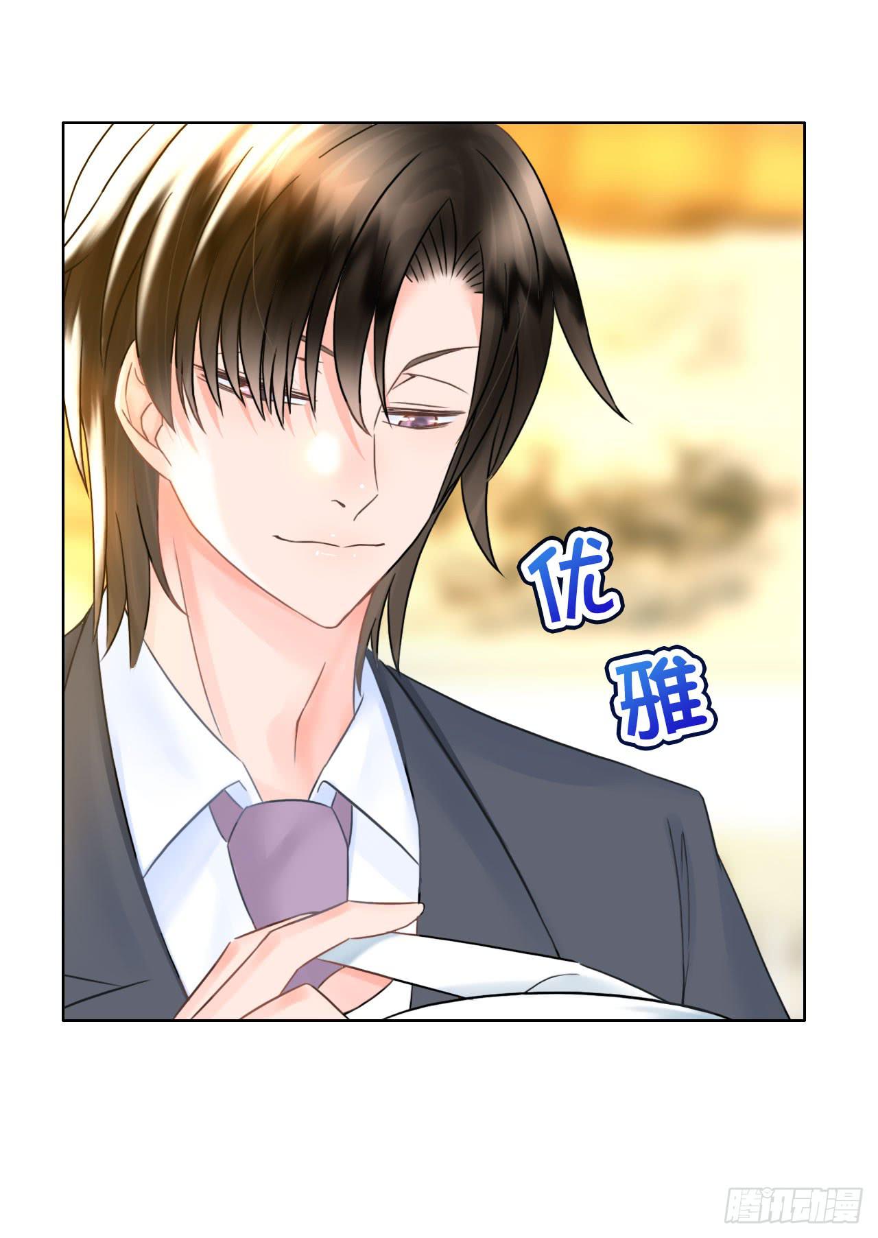 22帅哥加个好友呗(1/2)-第23话