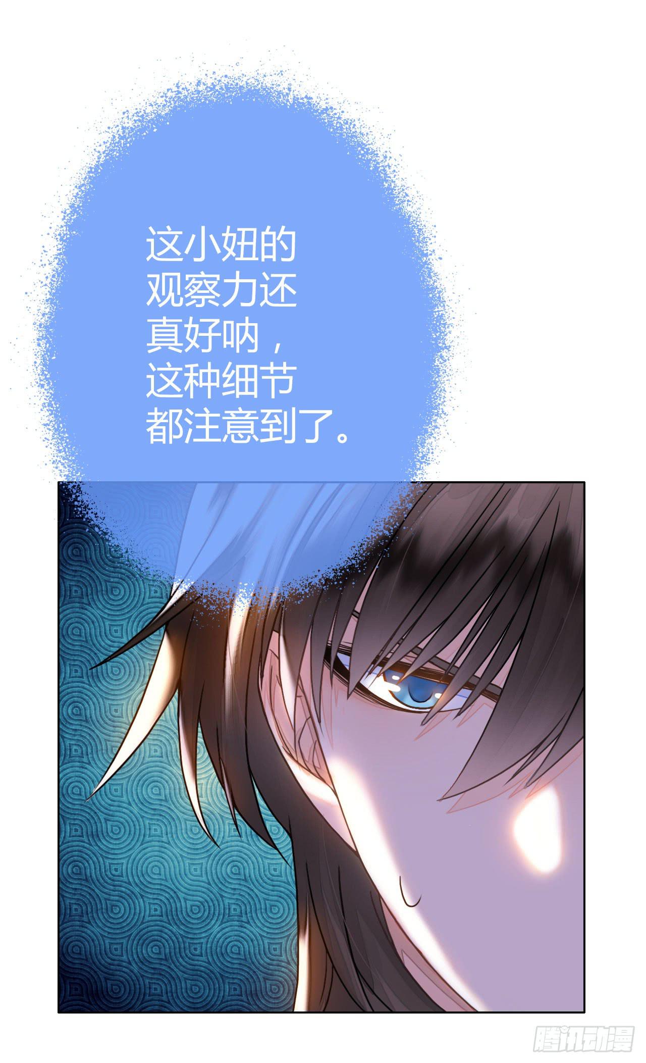 22帅哥加个好友呗(1/2)-第23话