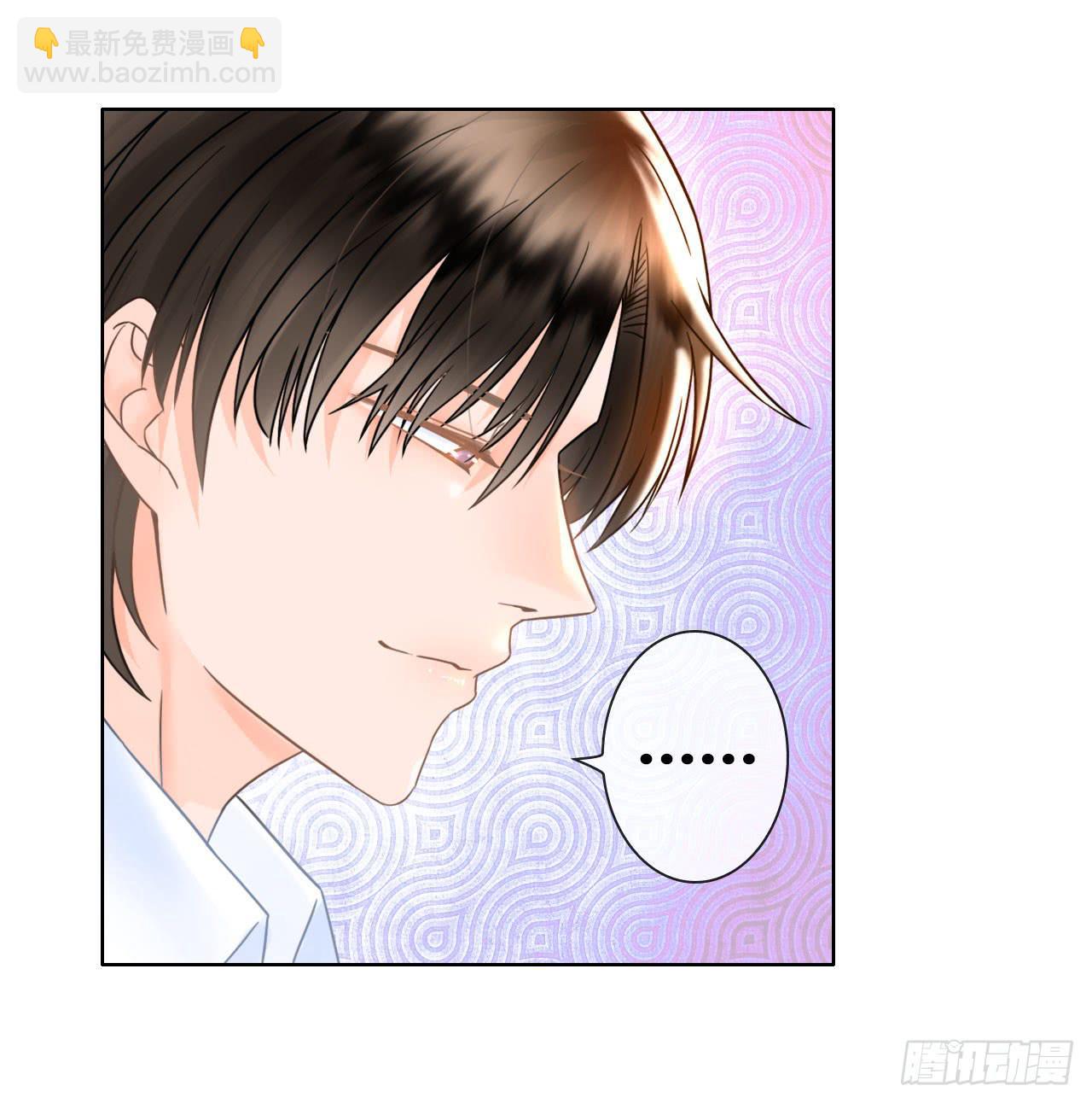 22帅哥加个好友呗(1/2)-第23话