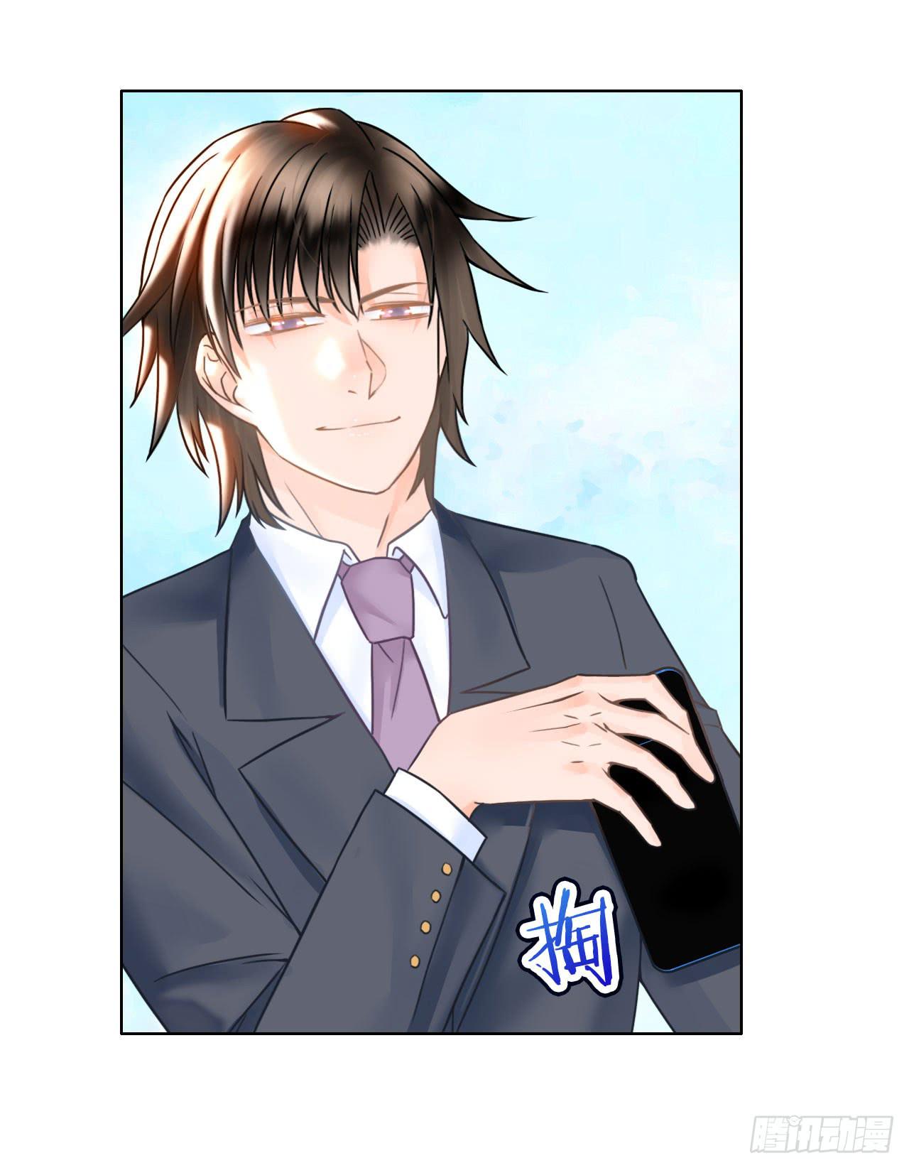 22帅哥加个好友呗(1/2)-第23话