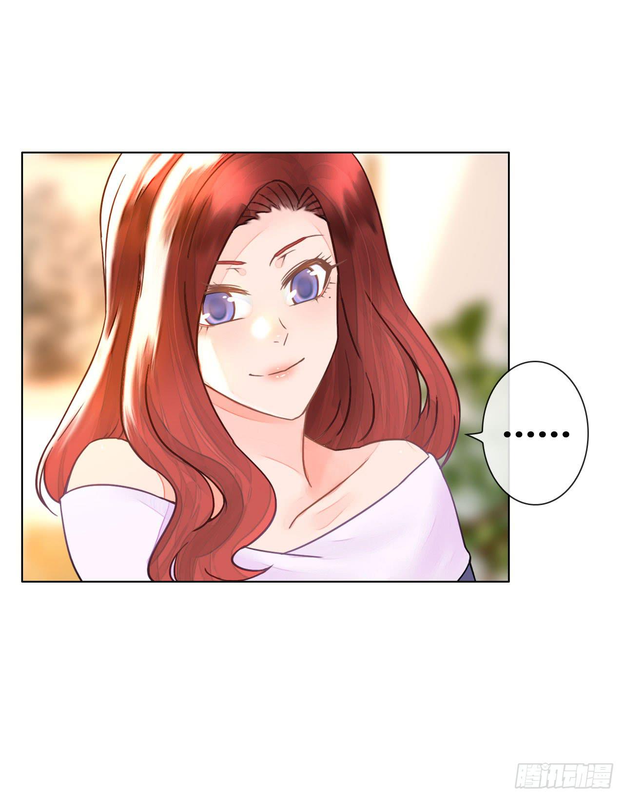 22帅哥加个好友呗(1/2)-第23话