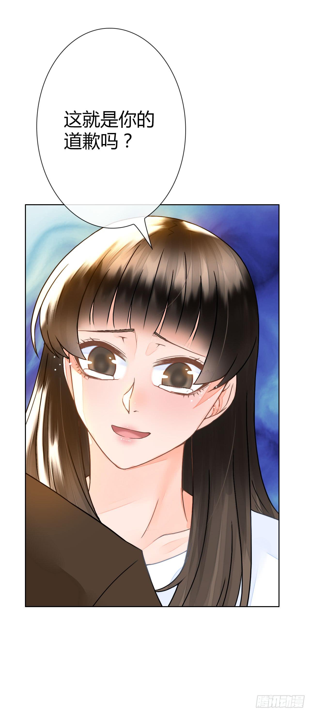 22帅哥加个好友呗(1/2)-第23话