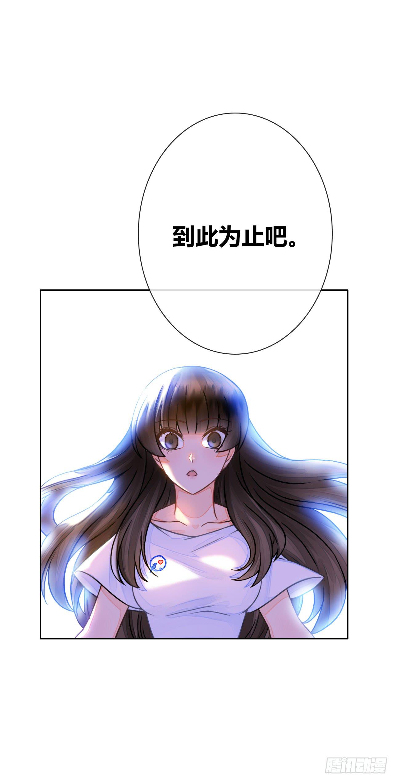 22帅哥加个好友呗(1/2)-第23话