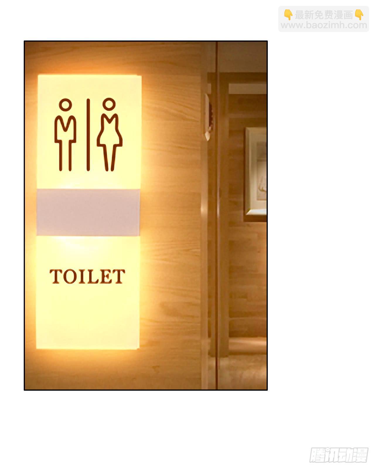 22帅哥加个好友呗(1/2)-第23话